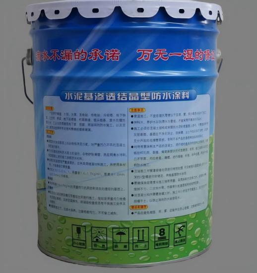景谷水泥基渗透结晶防水涂料